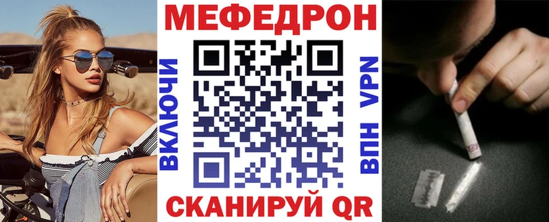 Купить закладку Ядрин A PVP  Меф  АМФ  ГАШ 