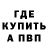Меф VHQ Seregapv