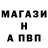 Alpha PVP СК allison##