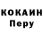 Метамфетамин кристалл Derispe