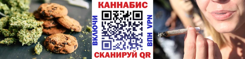 MEGA зеркало  Ядрин  Cannafood конопля  закладка 