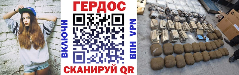 Героин гречка MEGA онион Ядрин