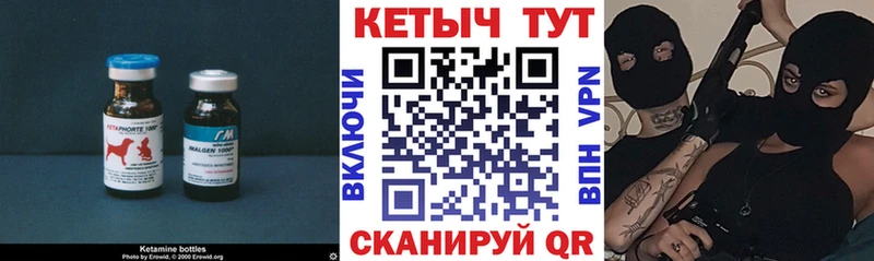 Кетамин VHQ  маркетплейс телеграм  Ядрин  дарнет шоп 