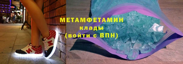 spice Тобольск