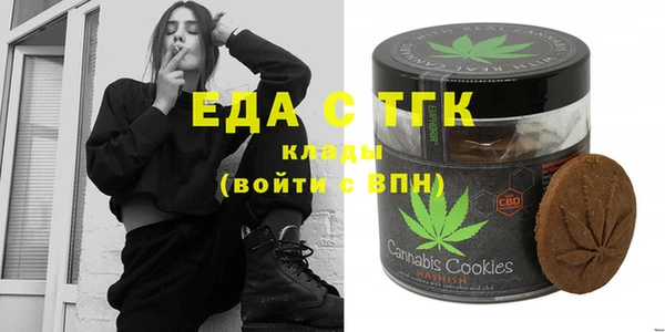 экстази Тихвин