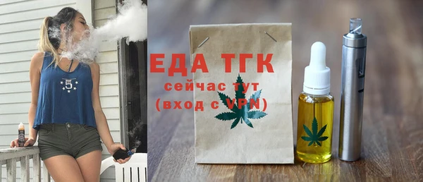 экстази Тихвин