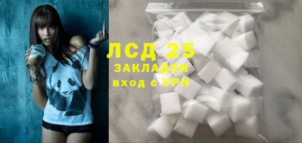 ПСИЛОЦИБИНОВЫЕ ГРИБЫ Оленегорск