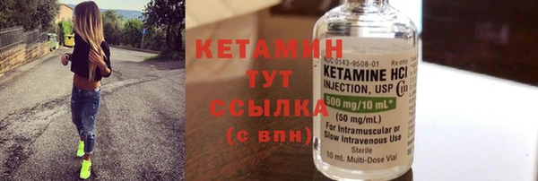 метадон Усолье-Сибирское
