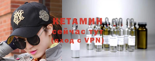 стафф Олёкминск