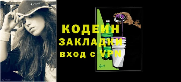 амфетамин Окуловка