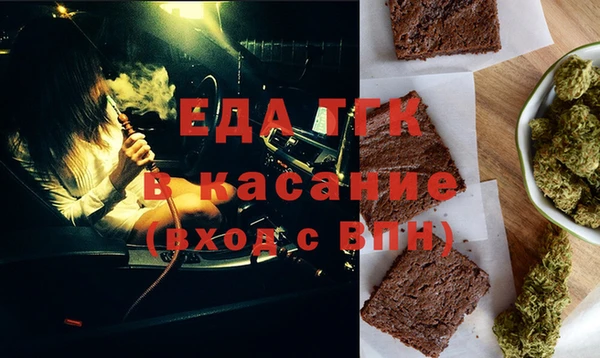 ПСИЛОЦИБИНОВЫЕ ГРИБЫ Оленегорск