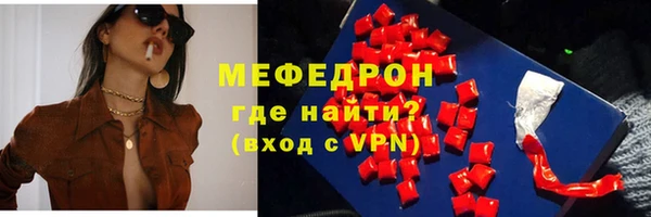 стафф Олёкминск