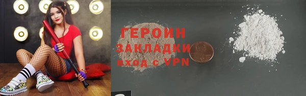метадон Усолье-Сибирское