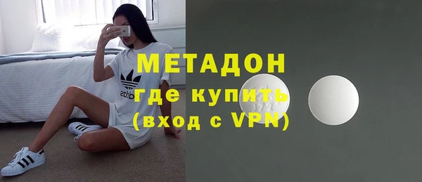 метадон Усолье-Сибирское
