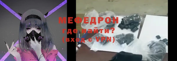 амфетамин Окуловка