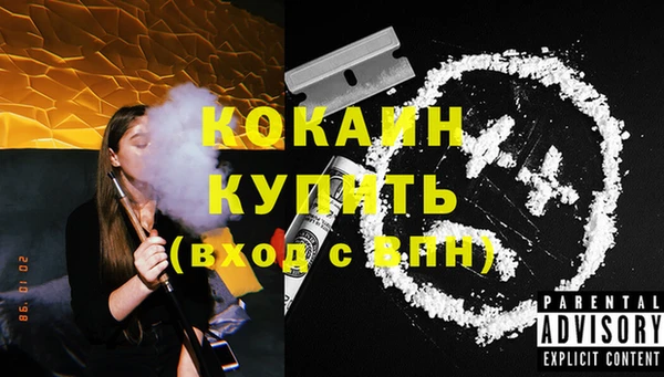 стафф Олёкминск