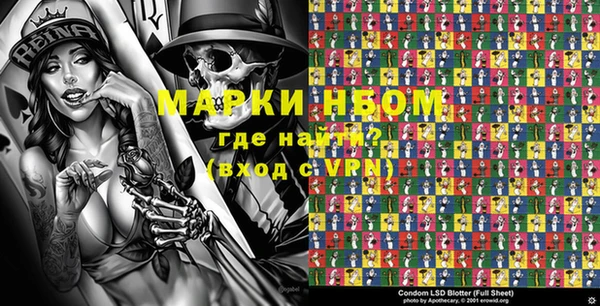 стафф Олёкминск