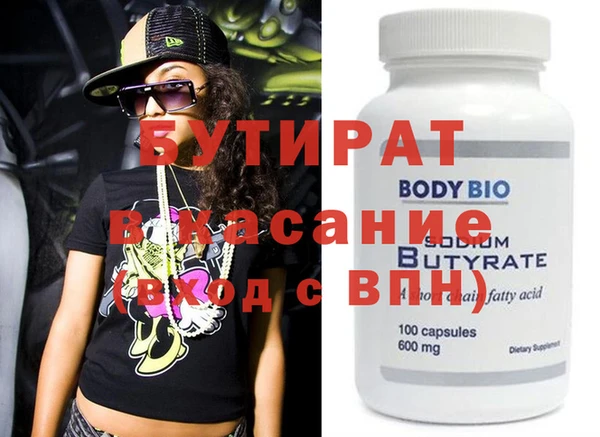 стафф Олёкминск