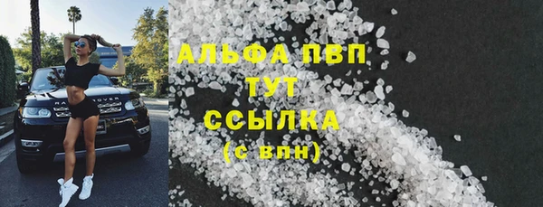 spice Тобольск