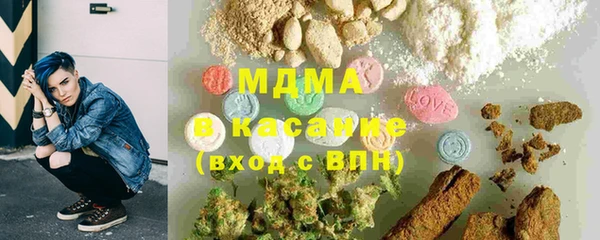 кристаллы Аксай