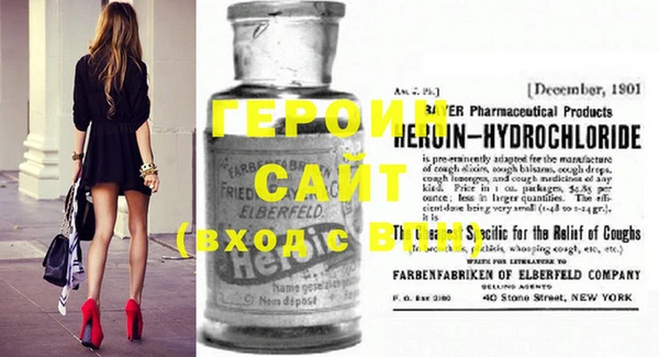 стафф Олёкминск