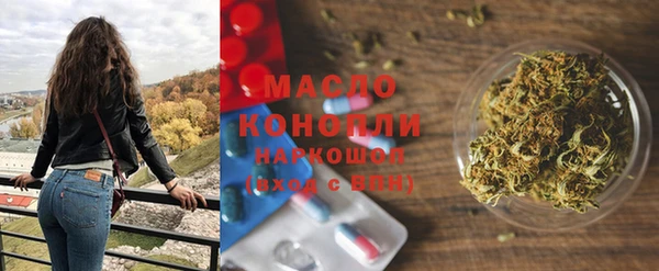 амфетамин Окуловка