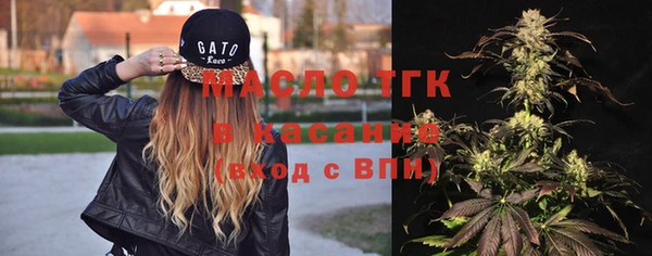 spice Тобольск