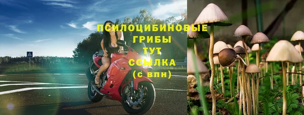 марихуана Усмань