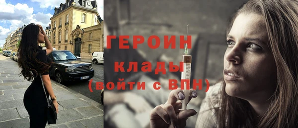 ПСИЛОЦИБИНОВЫЕ ГРИБЫ Оленегорск