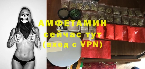 метадон Усолье-Сибирское