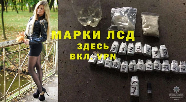 ПСИЛОЦИБИНОВЫЕ ГРИБЫ Оленегорск