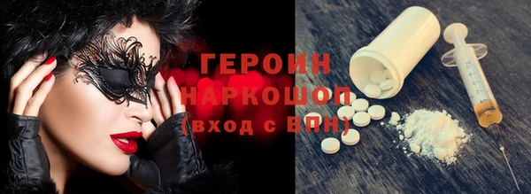 метадон Усолье-Сибирское