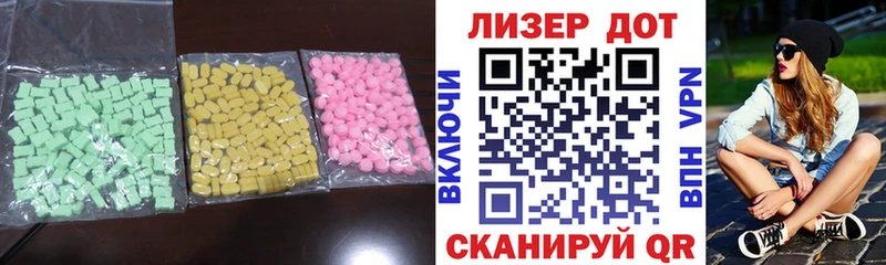 ссылка на мегу вход  Ядрин  Лсд 25 экстази ecstasy 