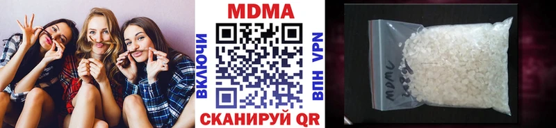 МДМА crystal  где можно купить наркотик  ОМГ ОМГ как войти  Ядрин 