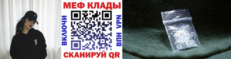 МЯУ-МЯУ мяу мяу  купить  цена  Ядрин 